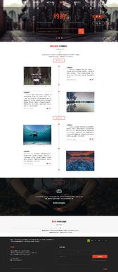 網站代理代辦服務的網頁界面設計 用戶體驗與商業價值的雙重融合